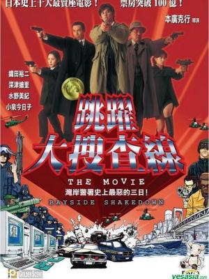 《沙漠玫瑰》