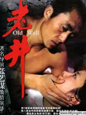 《医心》